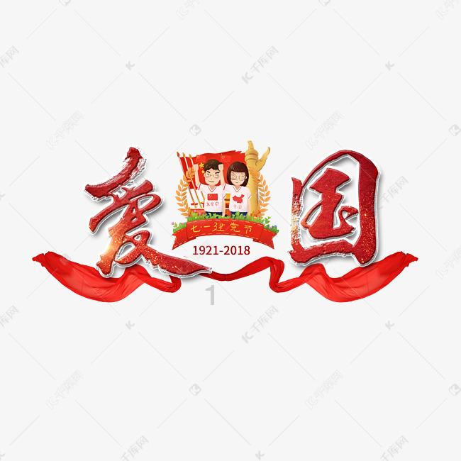 雷火官方网站入口